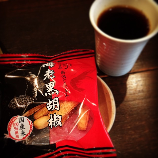 最近は週明けイキナリなことが多いまほろばブレイク！今日はフツカヨイでカラダが重くて、ギターの練習はサボりました（苦笑）。お茶請けは海老黒胡椒！（笑）（お）