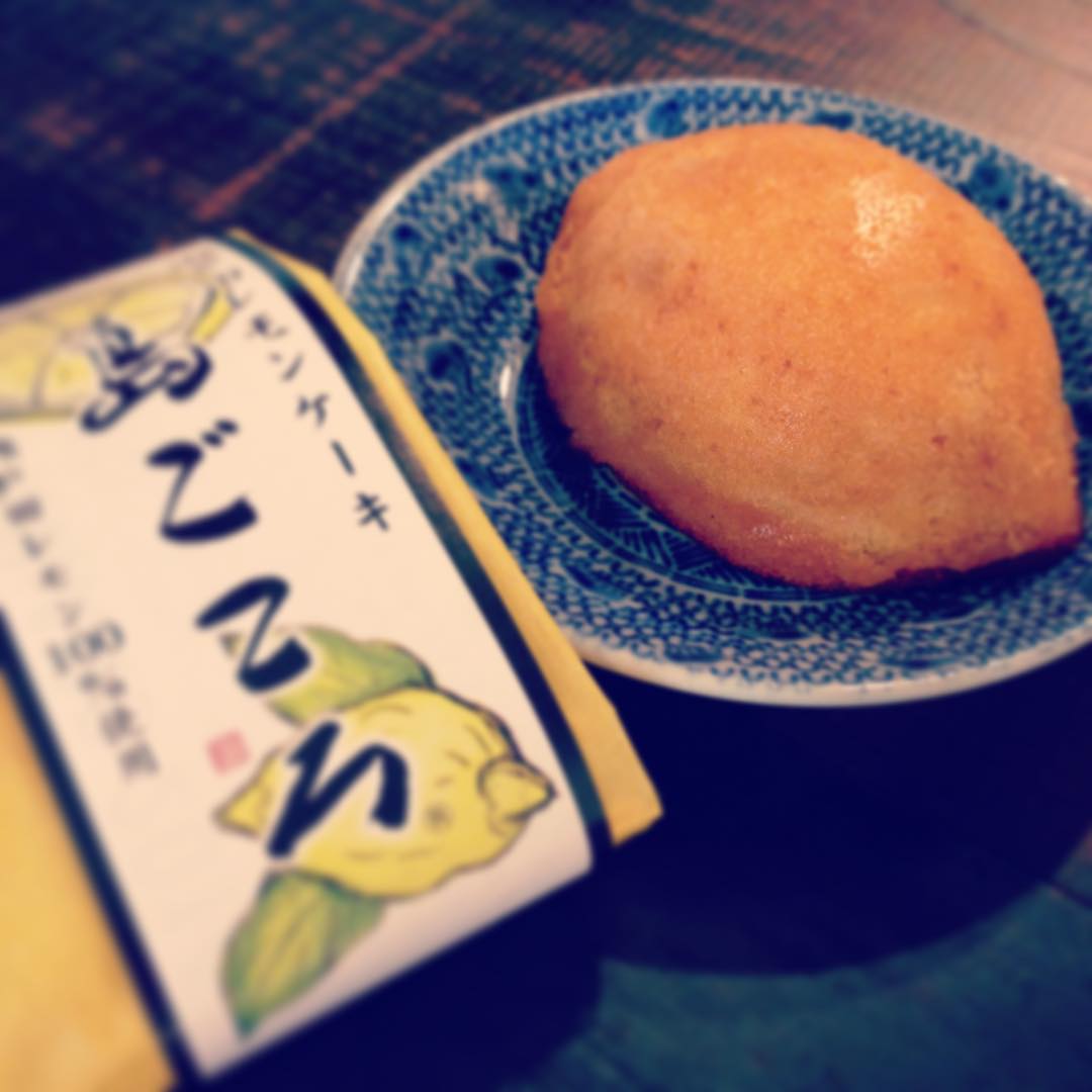 ひできさん、いただきます！フレッシュなレモンの香りが口に広がり爽やかです！灼熱な日のおやつにもってこいなおやつでした。ごちそうさまです。(うめ)