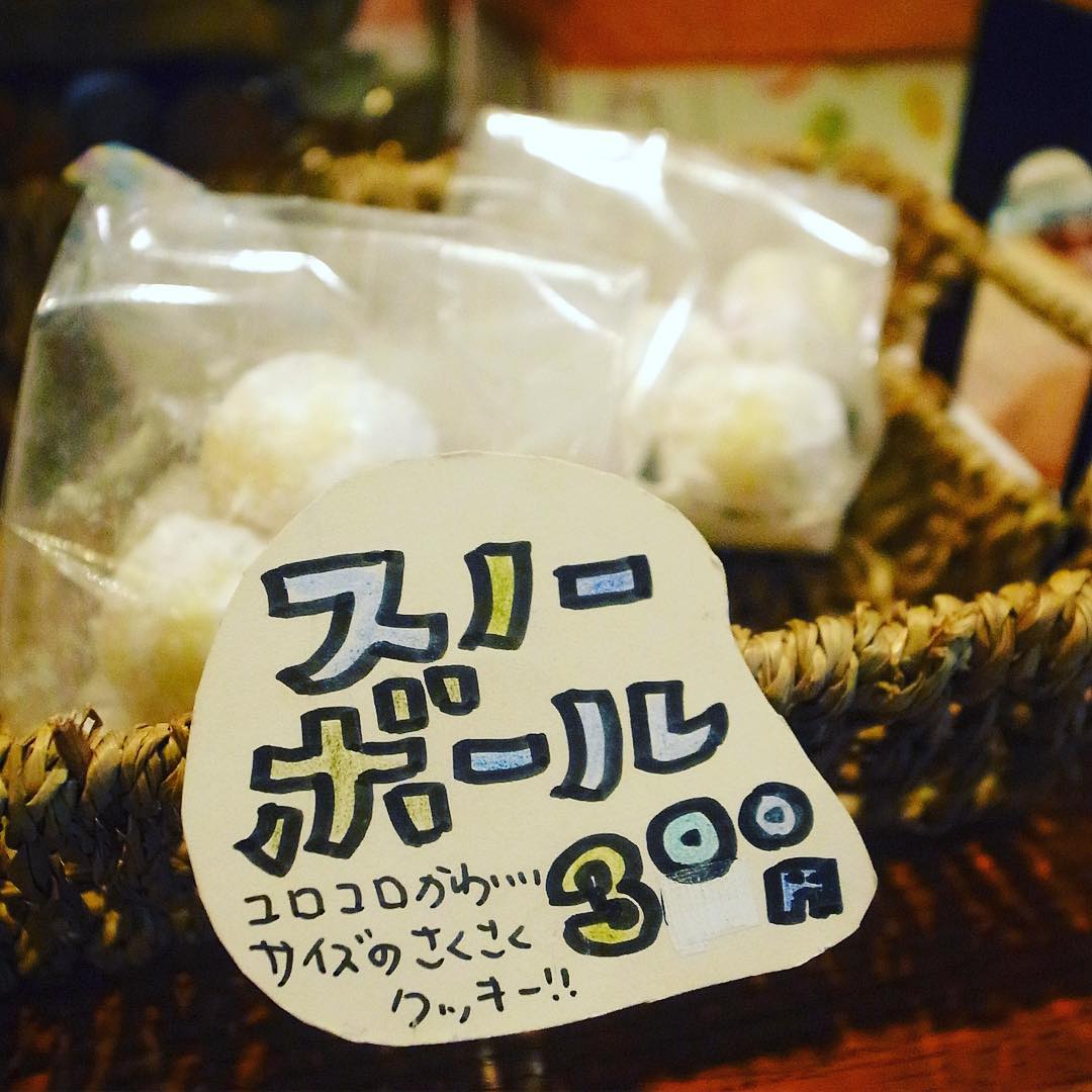 そして今日から店頭登場はホワイトディ限定のお持ち帰りデザート！こいけ菓子店謹製「スノーボール」！サクサクほろりの口当たり、やさしい甘さでワタクシもおじさんだけど大好きです！（笑）（お）