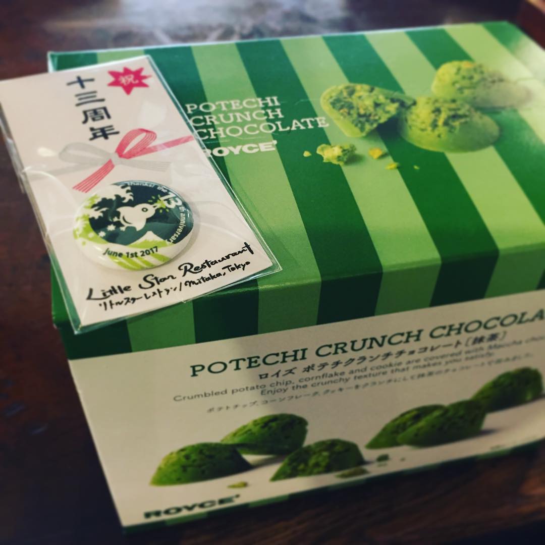 おなじみのお客さまに、北海道土産をいただきました！偶然だけど13周年抹茶色でしたよ！とお客さま。ホントだ、うれしいな！ありがたくいただきます〜〜（麻）