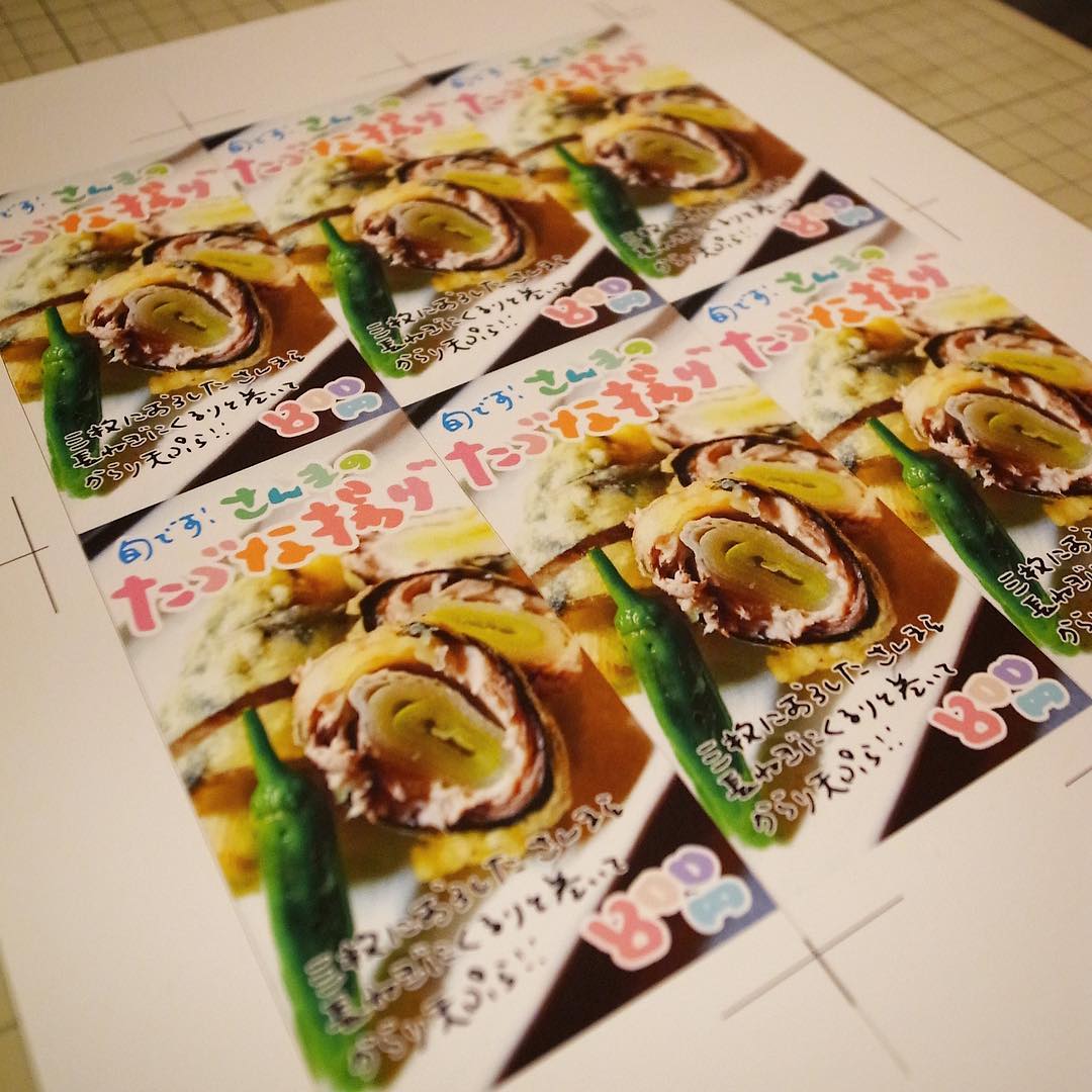 昨日作った「たまごとチーズのリトスタ焼きカレー」の告知カードをみて久しぶりにご来店下さったお客さんがいたりしたもんだから、ワタクシ気をよくして今日もちゃちゃっと「さんまのたづな揚げ」のカードを作ってみたけど、どうでしょう？（笑）（お）