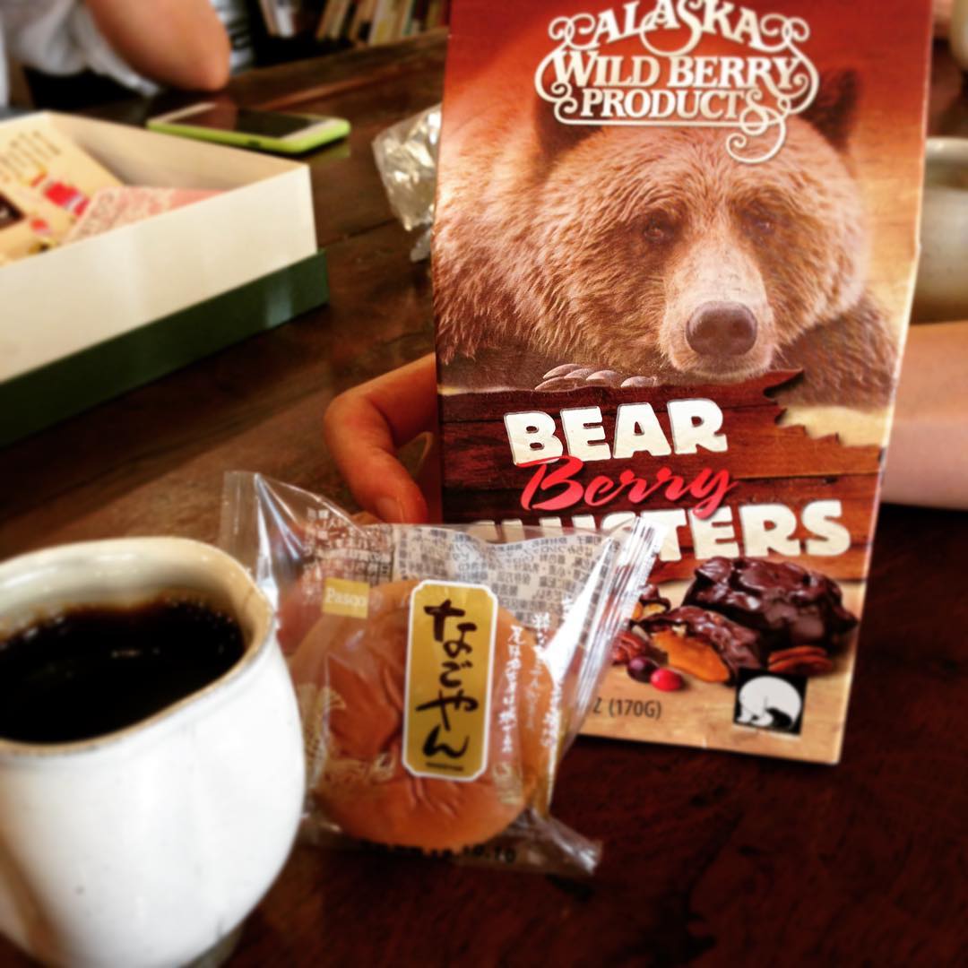 熊です！荒々しいパッケージのお土産をいただきました。ものすご〜く目につくので気になってました。アラスカ土産だそうです。中身もどっしりワイルドかと思いきや、大きさはどっしりでしたが程よい甘さの美味しいチョコ菓子でした。楽しいお土産ありがとうございました＼(^o^)／。
ちなみに「なごやん」は、なべさんのお土産です、黄味あんで美味しいですよ。名古屋に行かれたらぜひ。美味しいものは幸せ。。(うめ)