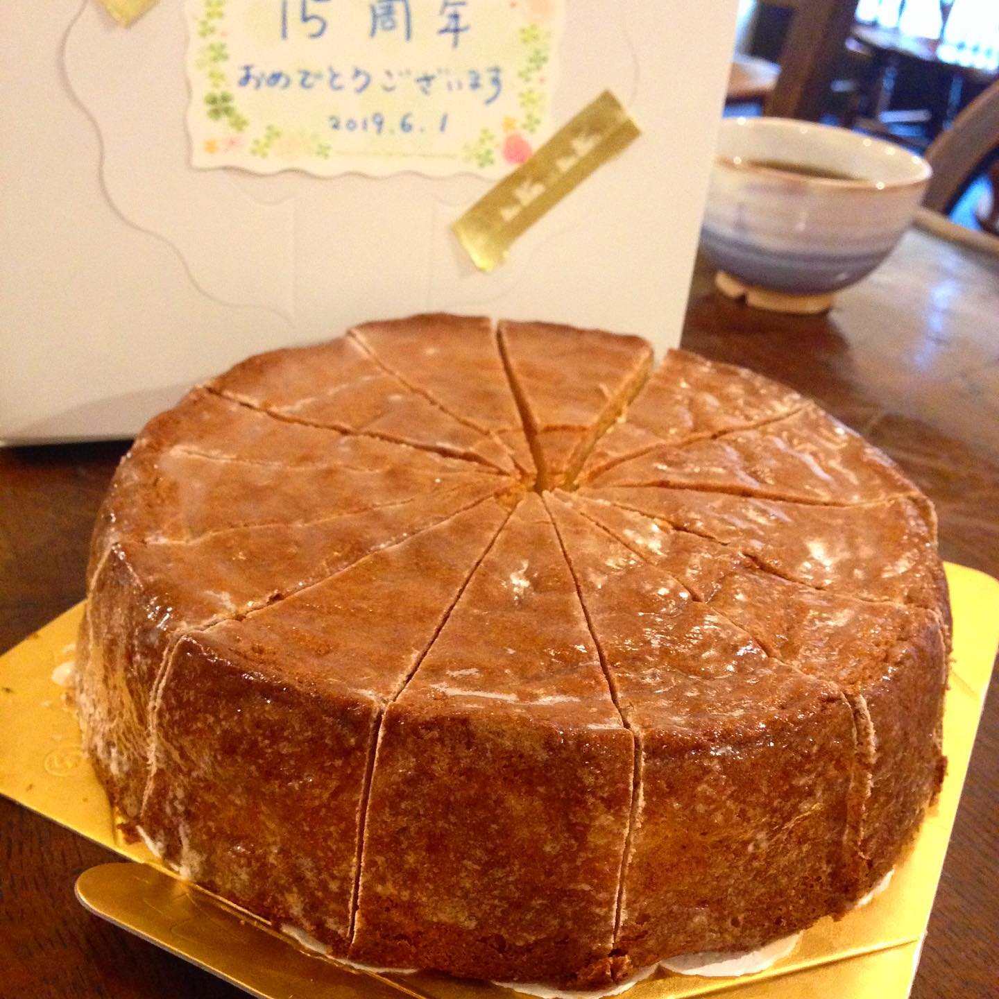 こいけ菓子店のけいこさんから15周年おめでとうケーキをいただきました。爽やかなレモンケーキで１つでは足りないくらい。美味しかったです。けいこさん、ありがとうございます！(い)