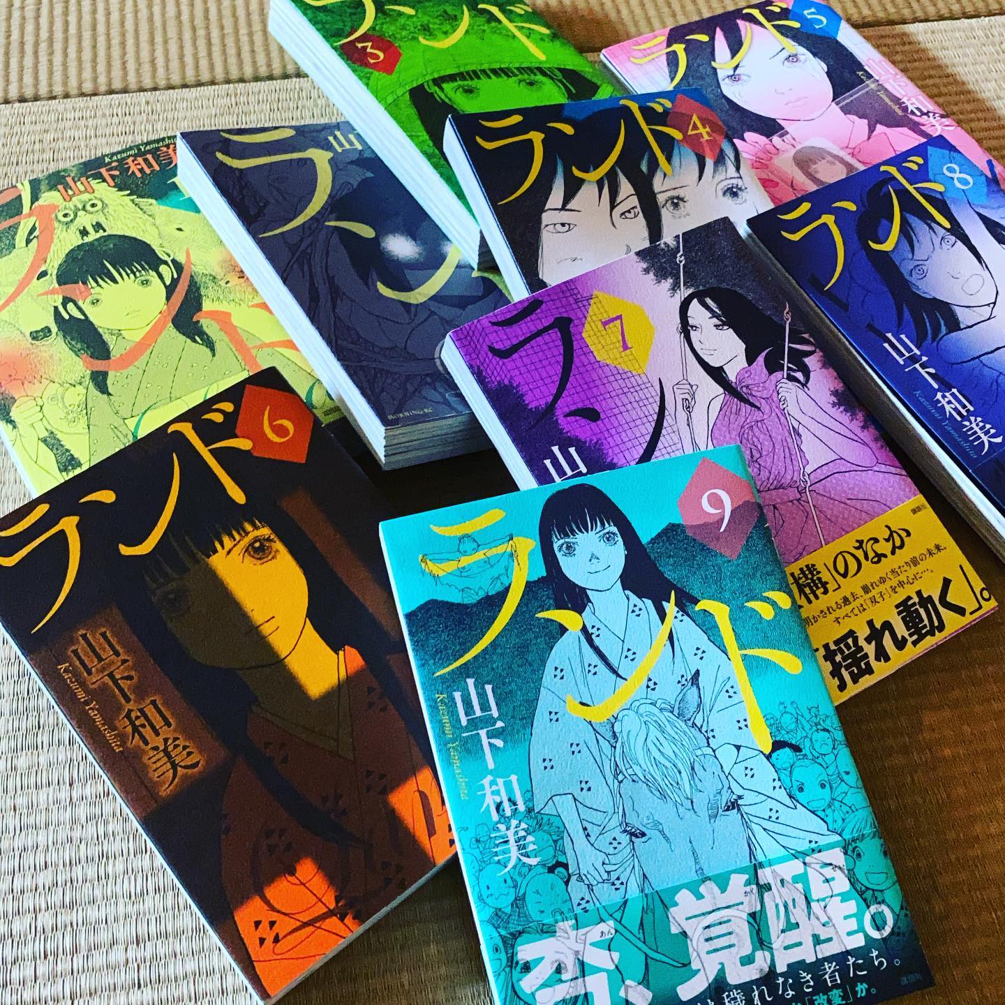 あー、実はワタクシ昨日午後の長風呂風呂上りは…あれ？これってアレです、ぎっくり腰（の素みたいなやつ！）ということで、せっかくの連休がアイタタタと（苦笑）、ま、でも仕事営業日でなくてヨカッタなとか思いつつ、積読してた「ランド」でも読もうかなと（笑）（お）