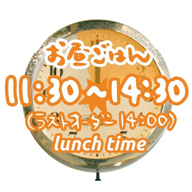 ということで明日から当店もさらに時短営業となります…ランチは時間変更なしですが、夜は30分開店前倒しの17:00に戻り、ラストオーダーは19:00、20:00閉店となります。
お持ち帰りも同様の時間帯での営業としますが、こちらは時短外ですので、お引き取り時間等ご相談いただけますので、遠慮なくどうぞ！
みなさんにはご迷惑をおかけしますがよろしくお願いします（お）