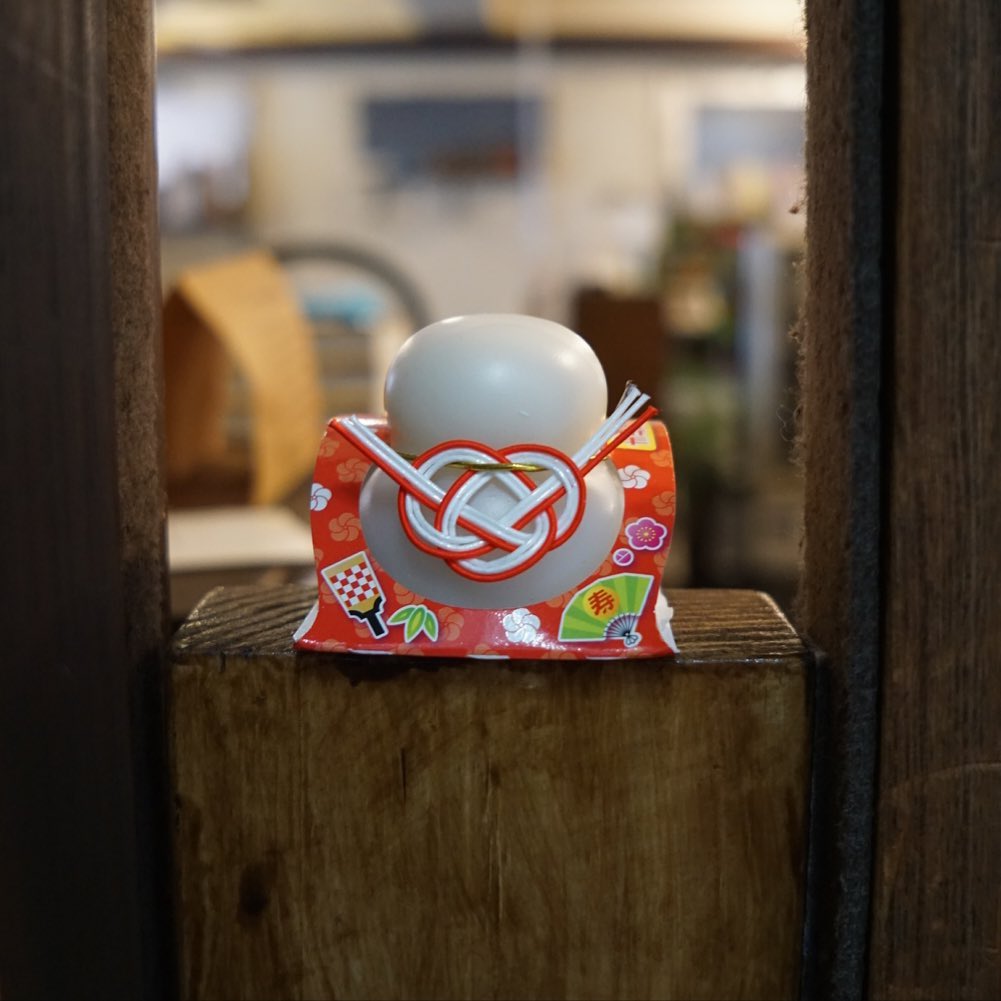 あー、当店ようやく新年初営業と、入り口扉は年末ワタクシがDIYした材木の上にはナベさんが見つけてきてくれたちょこんと小さな鏡餅…いやいや今年もよろしくお願いしますね〜！（お）