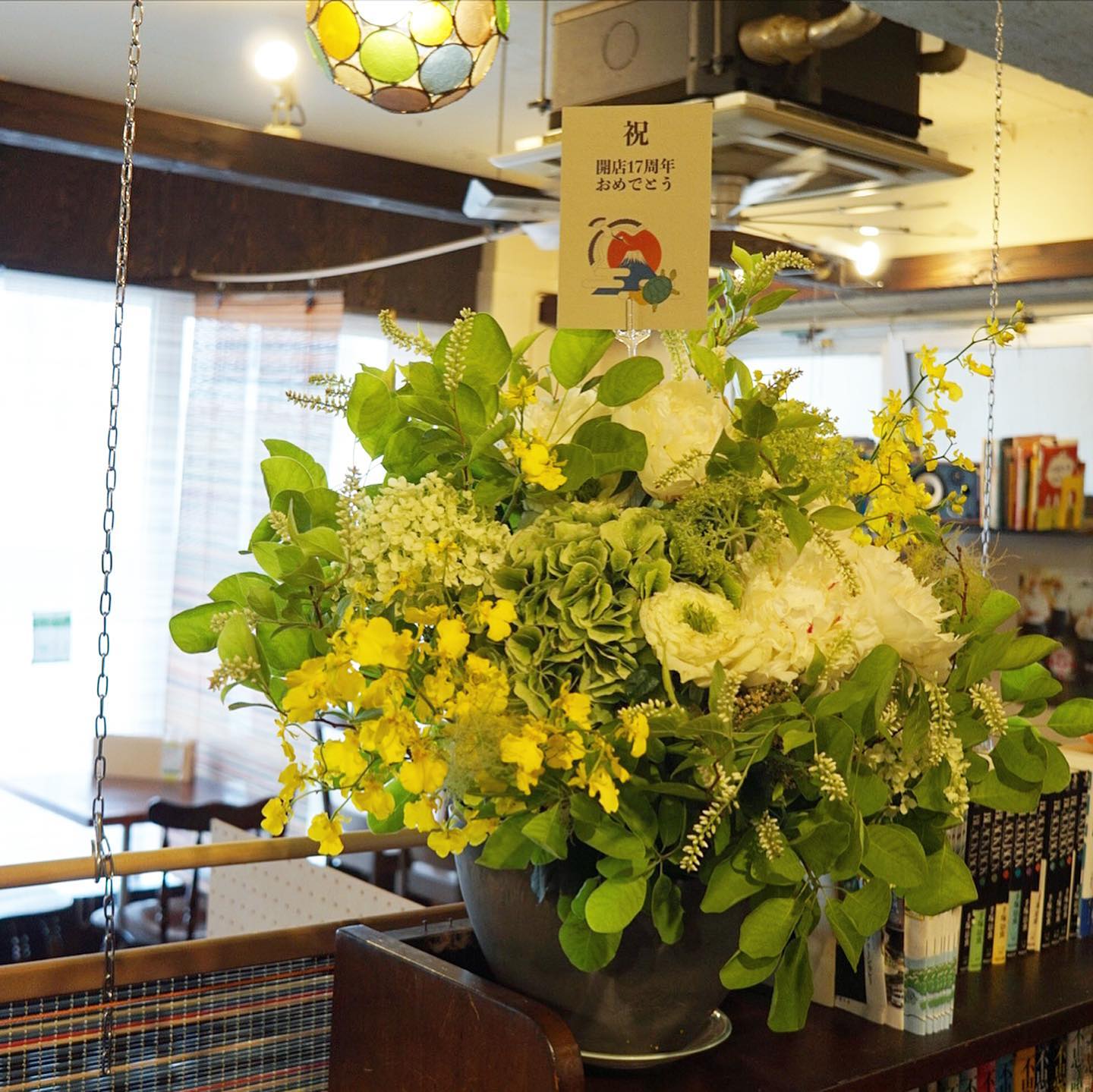 さてと先週迎えた当店17周年のお祝いにたくさんのお花もいただきました！店内あちこち飾っておりますので、みなさんお楽しみ下さいませ〜（お）