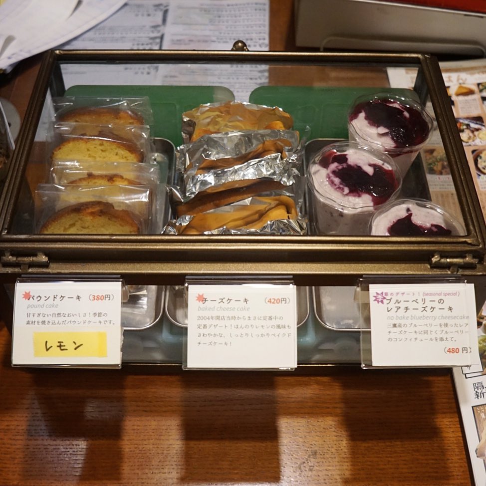 さてと先日登場の季節のデザートにブルーベリーのレアチーズケーキ」が店内ご飲食にお持ち帰りと今までこんなに出たことある？くらいの大好評！と、レジ脇には先週ちょっとすてきなショーケースを用意、保冷剤をしっかり入れて、チーズケーキにパウンドケーキもいっしょに販売中ですよ〜！よろしくねー！（お）