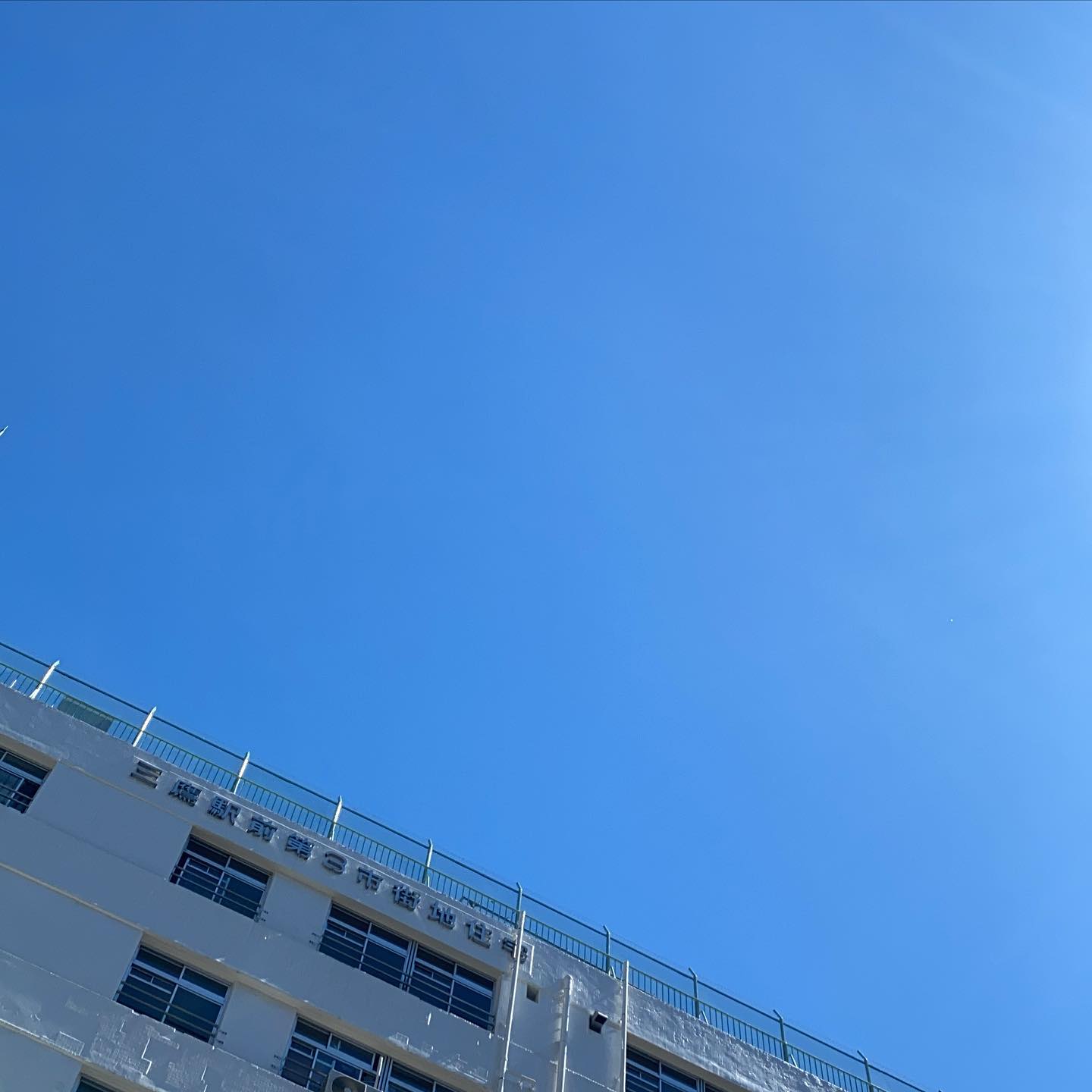 台風一過はスンバラしい秋晴れ御礼の日曜日！いや、待ってましたこうゆうのっ！（笑）（お）