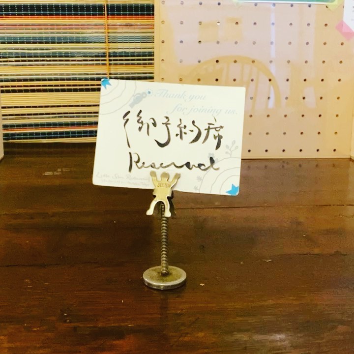 あー、雨が降るかな？日曜の夜と、いや、当店この秋の葡萄酒新酒祭りはボジョレは最終日！今夜はテーブル席は今の時点でご予約満席、ご案内はカウンター4席のみとなります…ご来店ならお電話を！（お）