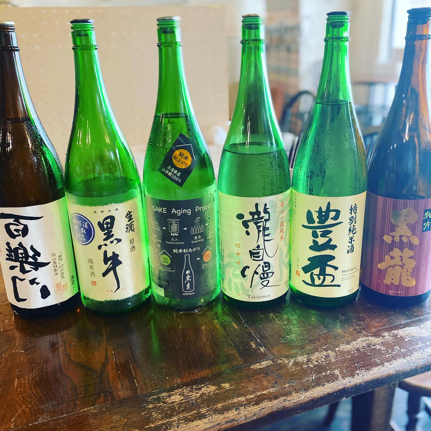 さて、今週は夜が少し暇ですね…落ち着いて日本酒の切り替えができましたよ！　日高見は秋上がりが入っております、ラベルも可愛くリニューアル。ひさびさに豊盃も入ってます、初お目見えは百楽門の「裏」バージョン。普通酒表記ながら純米酒の造りですので、しっかりとした美味さがあって食中酒にうってつけです。秋に向けて旨みの深いお酒がどんどん出てきますよ、よろしくお願いしますねー（麻）