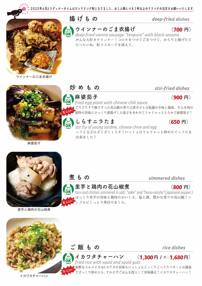 daily_0917 dinner daily 2 daily_0917 dinner daily 2