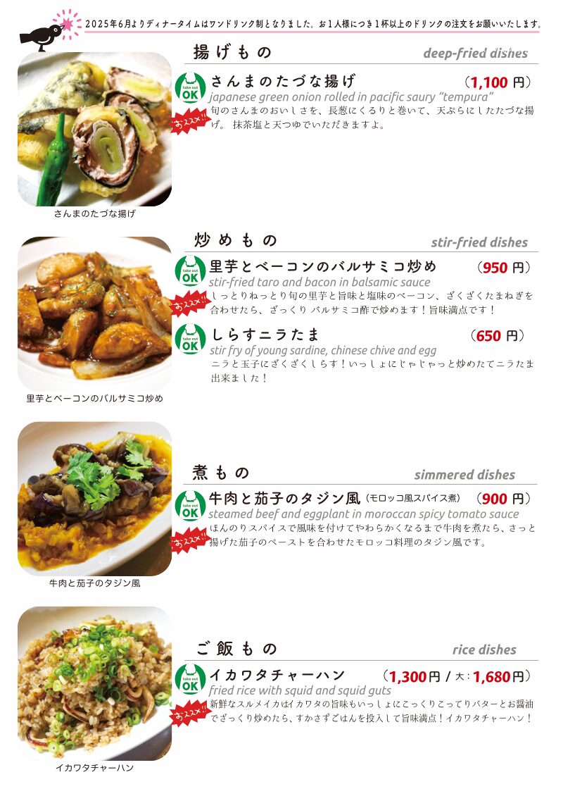 daily_0921 dinner daily 2 daily_0921 dinner daily 2