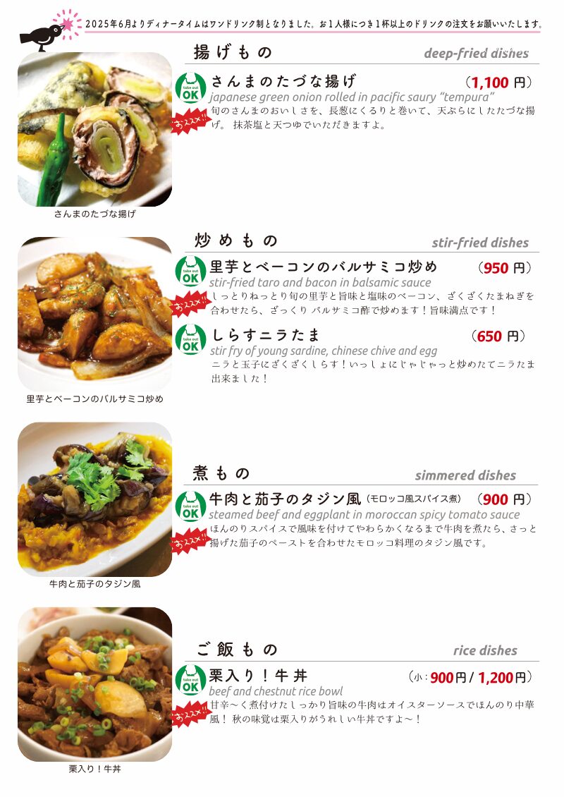 daily_0927 dinner daily 2 daily_0927 dinner daily 2