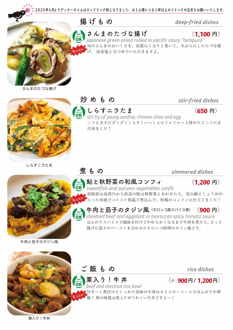 daily_0928 dinner daily 2 daily_0928 dinner daily 2