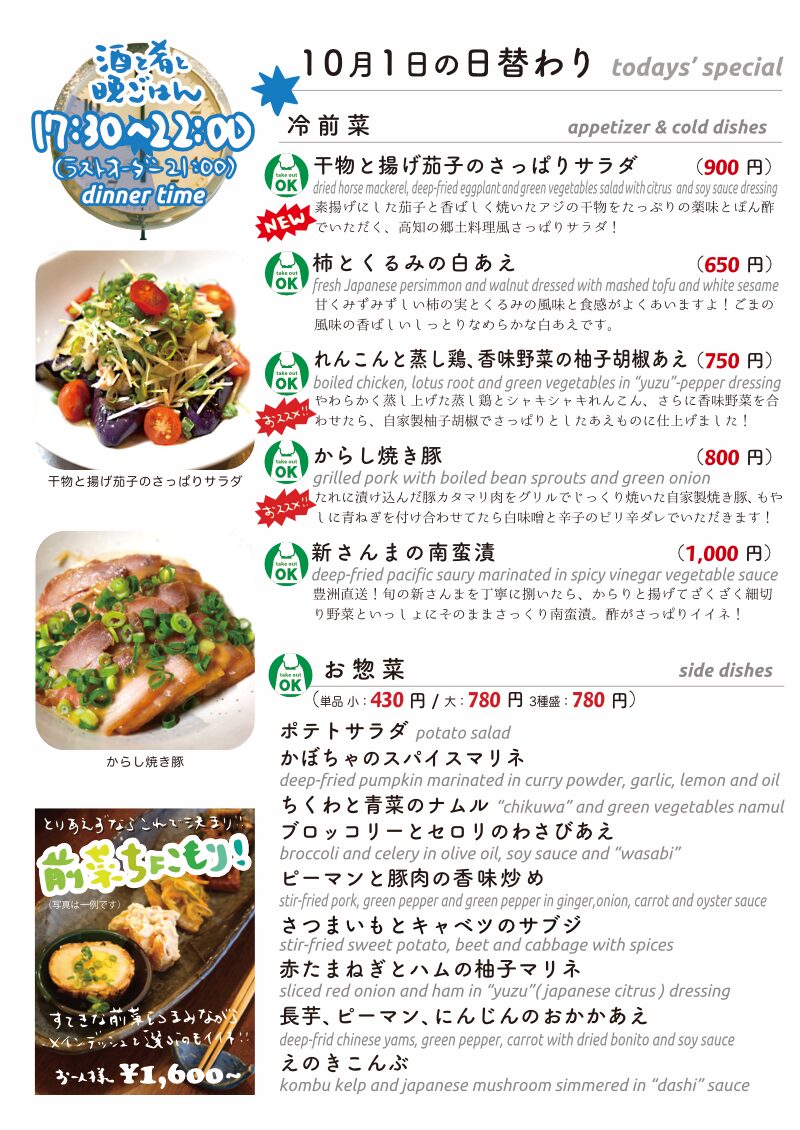 daily_1001 dinner daily 1 daily_1001 dinner daily 1