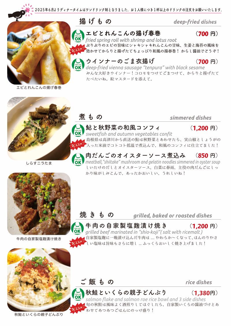 daily_1001 dinner daily 2 daily_1001 dinner daily 2