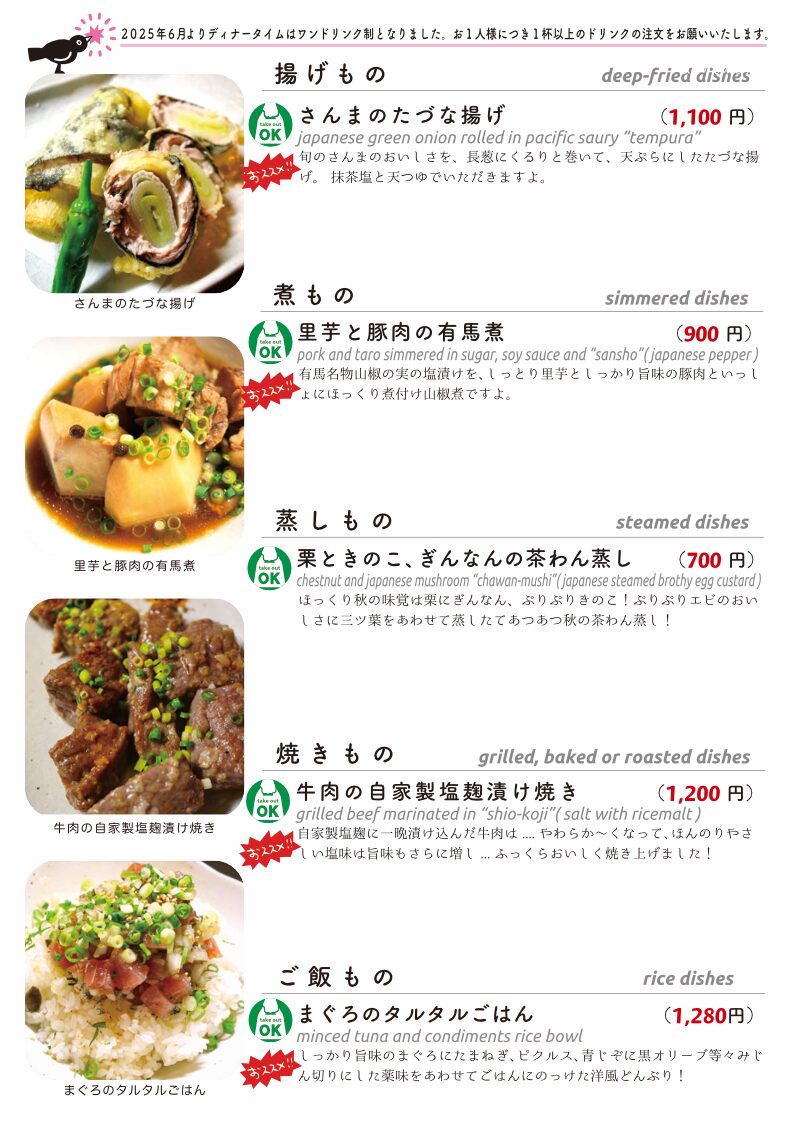 daily_1010 dinner daily 2 daily_1010 dinner daily 2