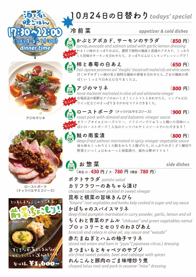 daily_1024 dinner daily 1 daily_1024 dinner daily 1