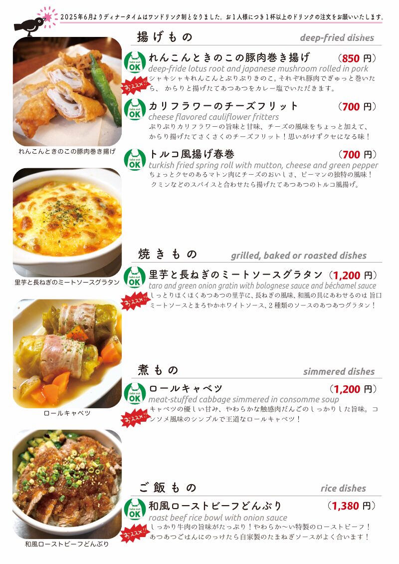 daily_1024 dinner daily 2 daily_1024 dinner daily 2