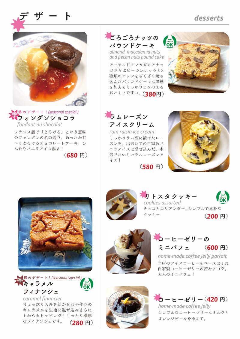 daily_1105 desserts daily_1105 desserts