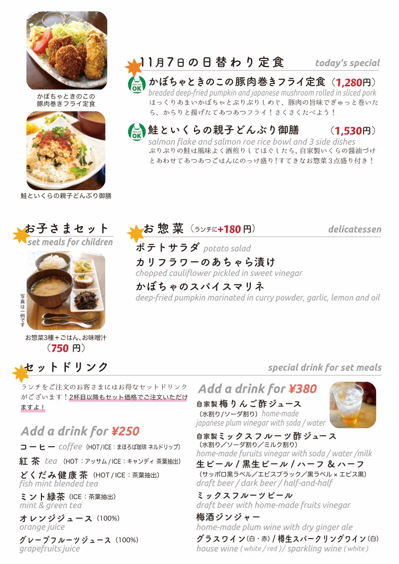 daily_1107 lunch daily_1107 lunch