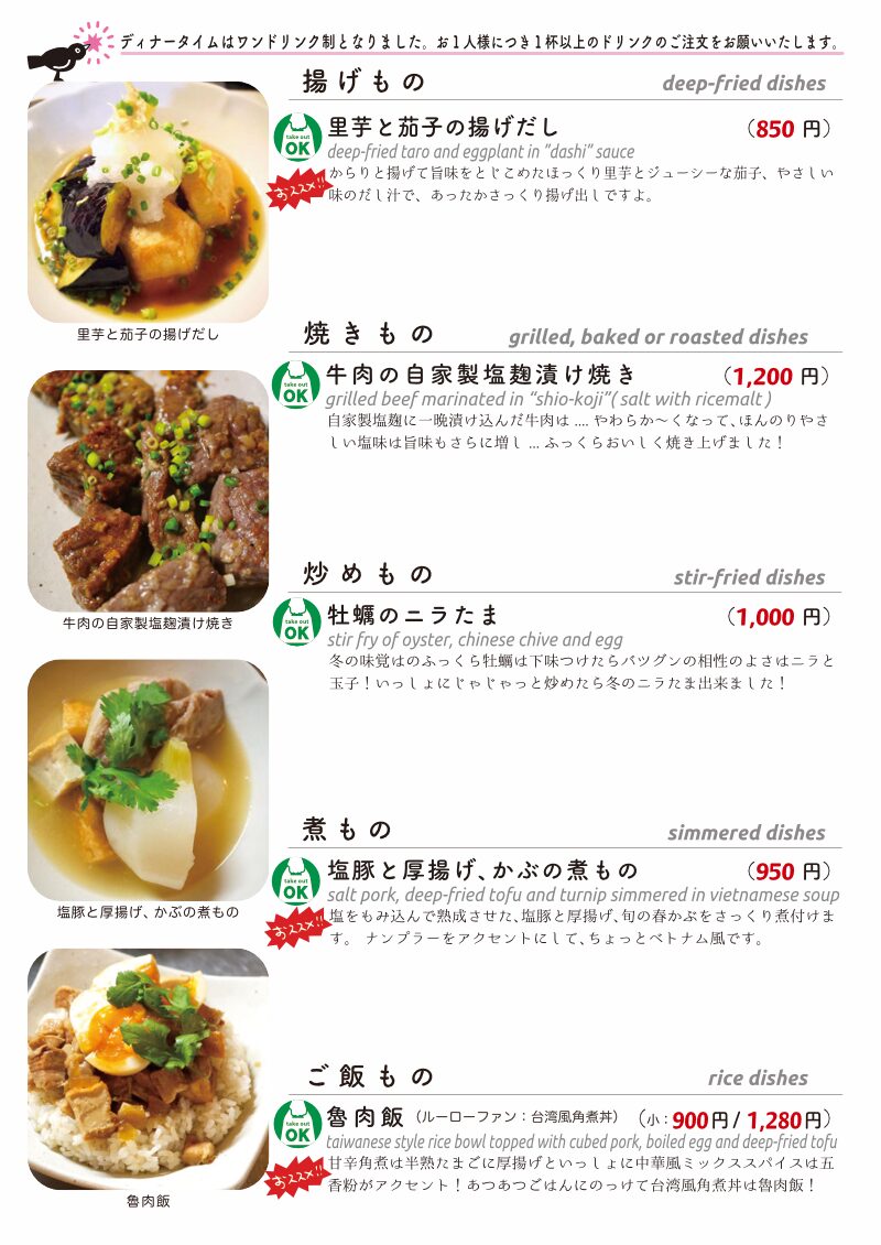 daily_1207 dinner daily 2. daily_1207 dinner daily 2.