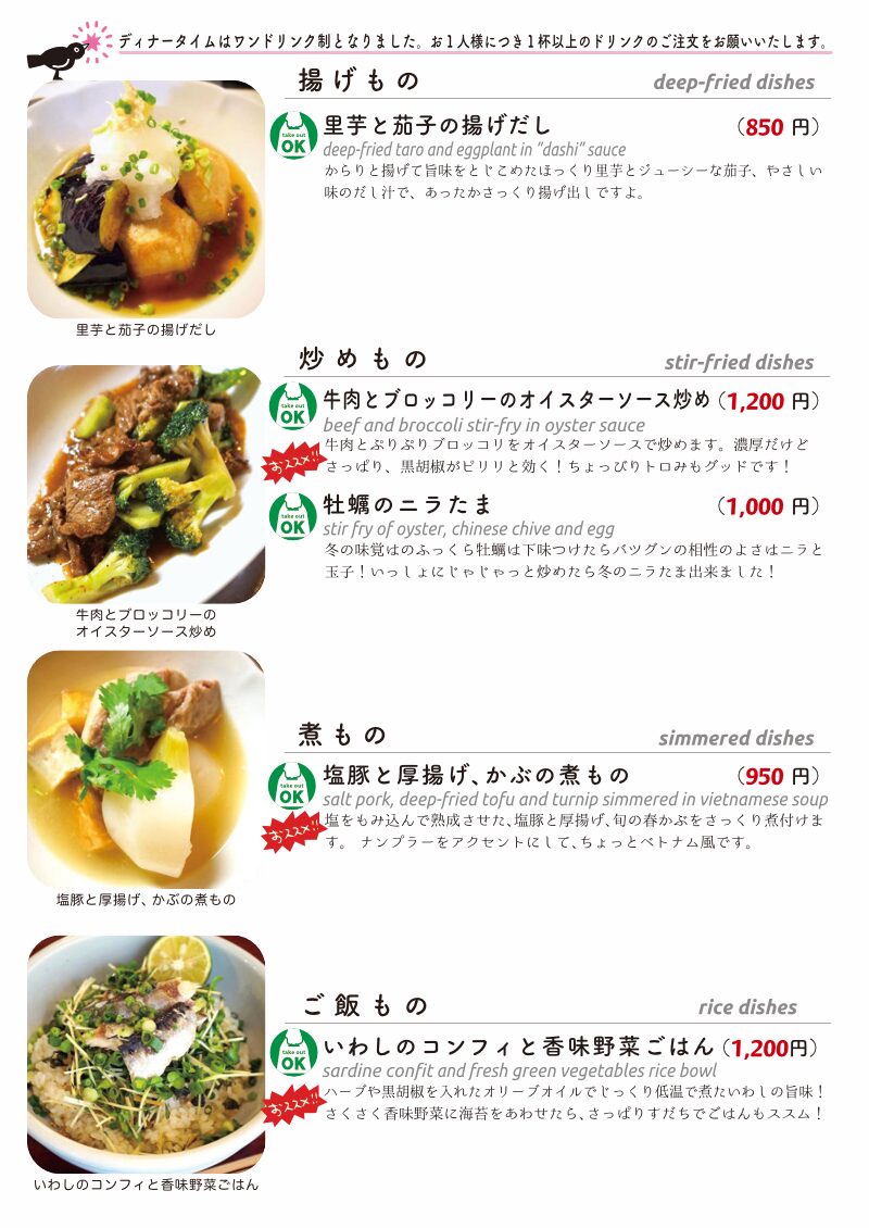 daily_1211 dinner daily 2. daily_1211 dinner daily 2.