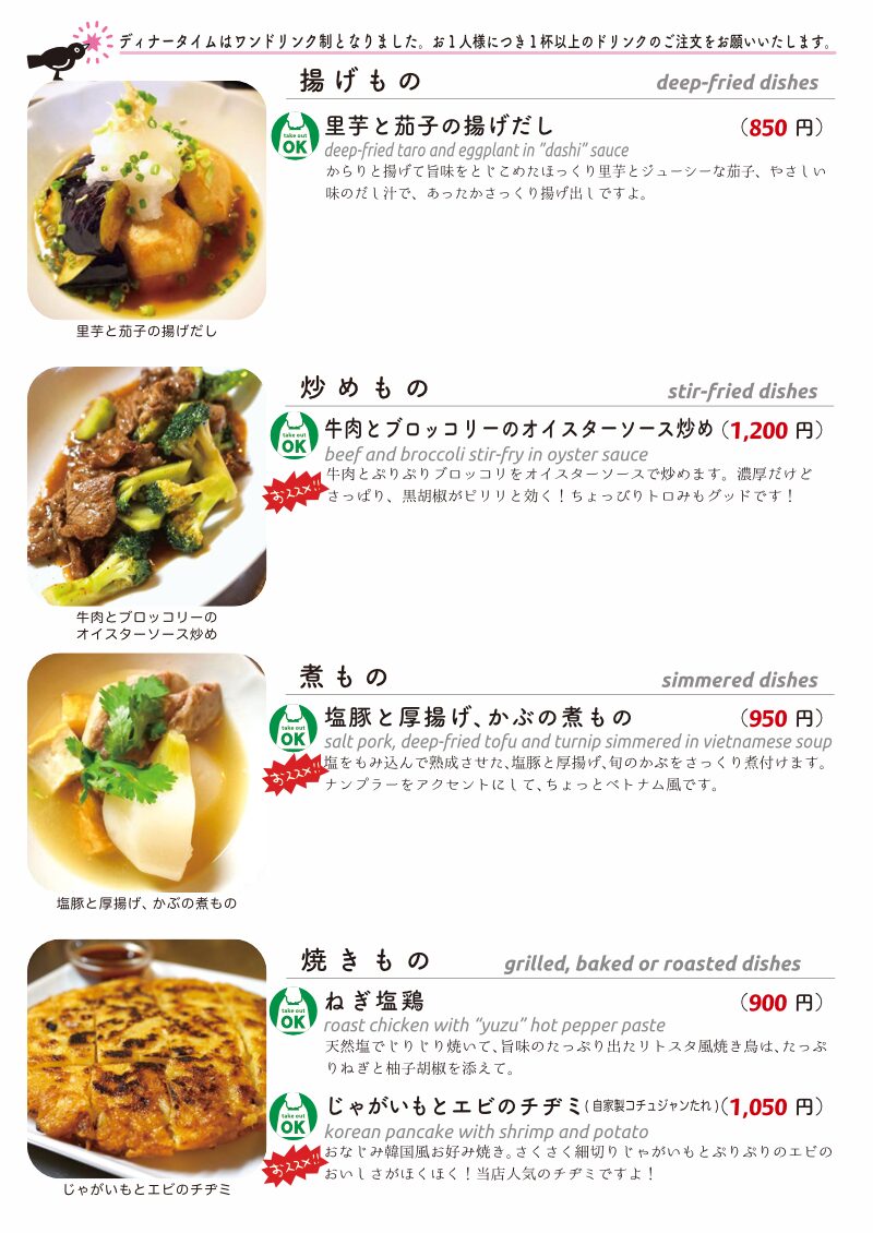 daily_1214 dinner daily 2. daily_1214 dinner daily 2.