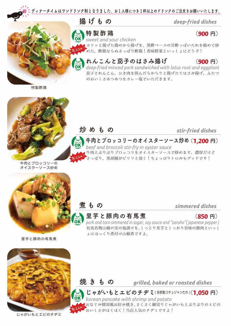 daily_1217 dinner daily 2. daily_1217 dinner daily 2.