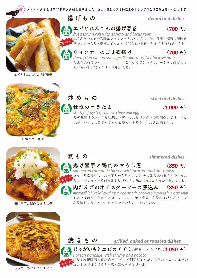 daily_1226 dinner daily 2. daily_1226 dinner daily 2.