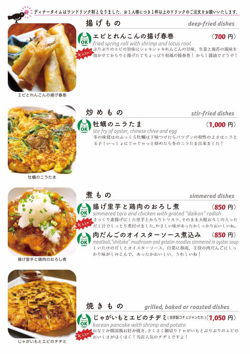 daily_1228 dinner daily 2. daily_1228 dinner daily 2.