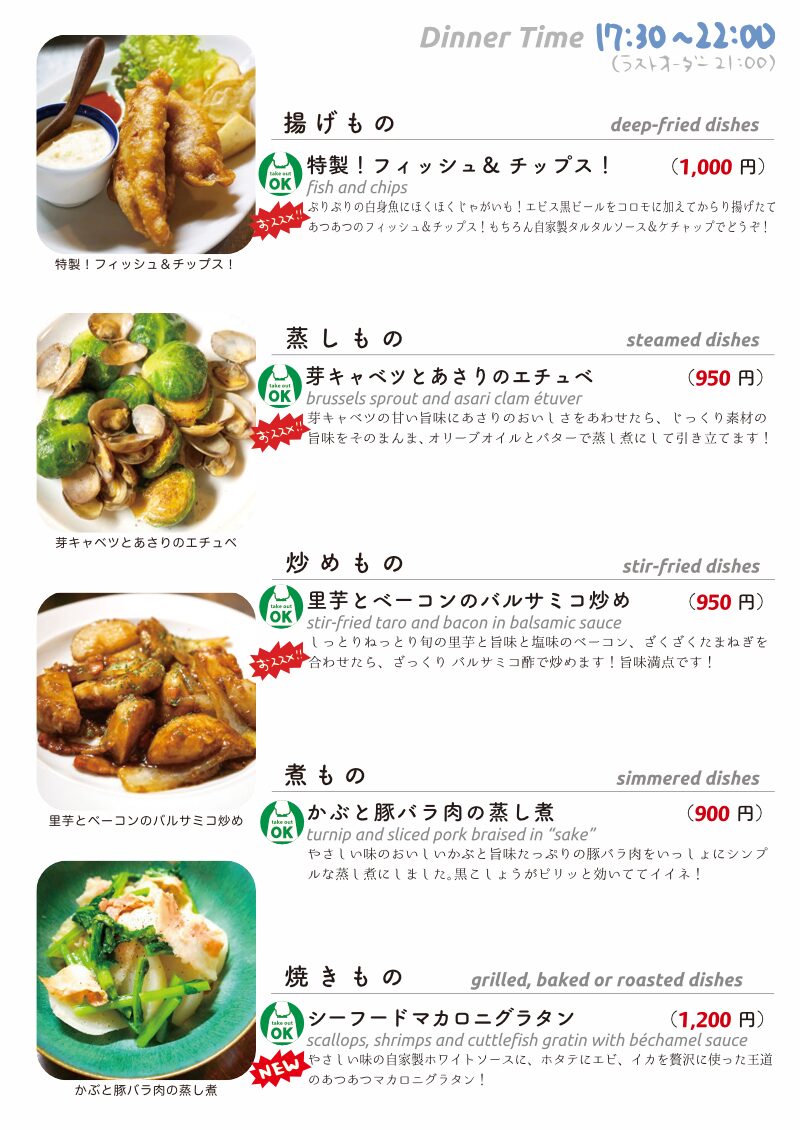 daily_0109 dinner daily 3. daily_0109 dinner daily 3.