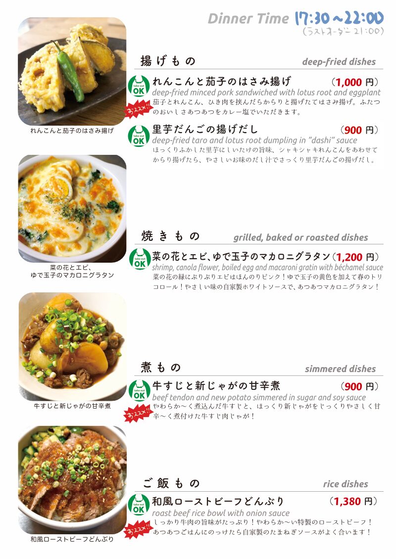 daily_0130 dinner daily 2. daily_0130 dinner daily 2.