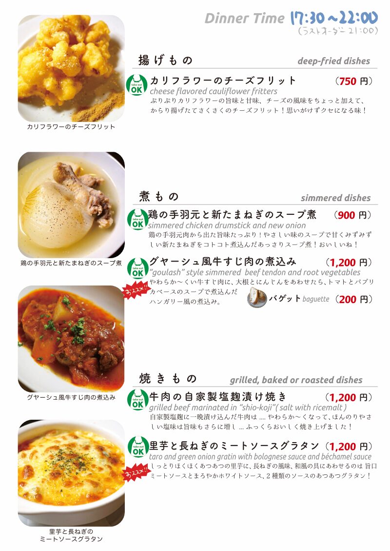 daily_0213 dinner daily 2. daily_0213 dinner daily 2.