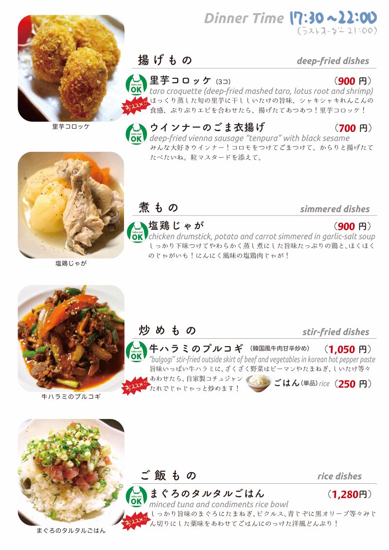 daily_0222 dinner daily 2. daily_0222 dinner daily 2.