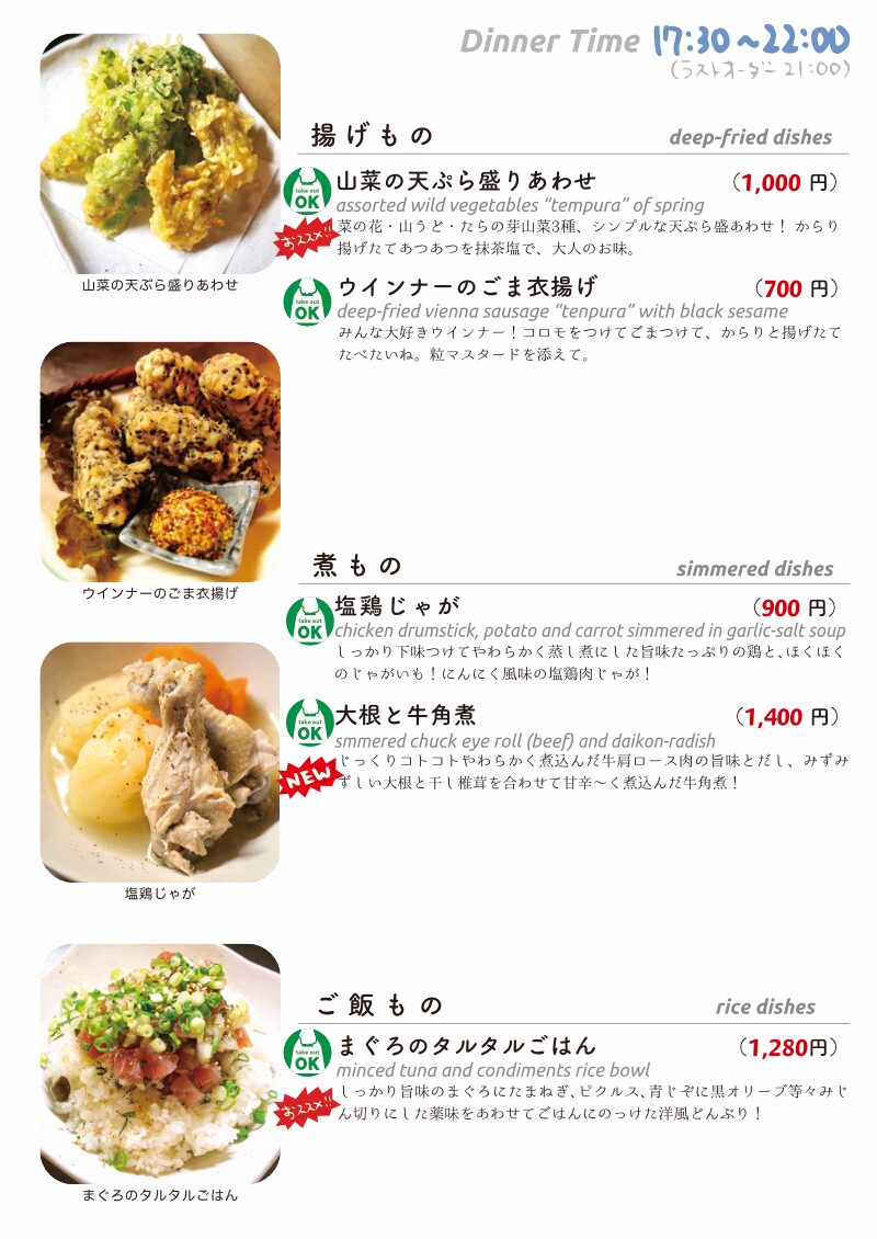 daily_0226 dinner daily 2. daily_0226 dinner daily 2.