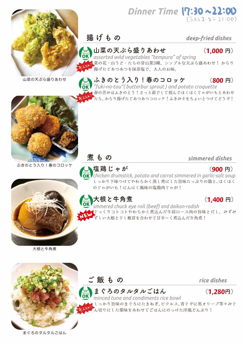 daily_0227 dinner daily 2. daily_0227 dinner daily 2.