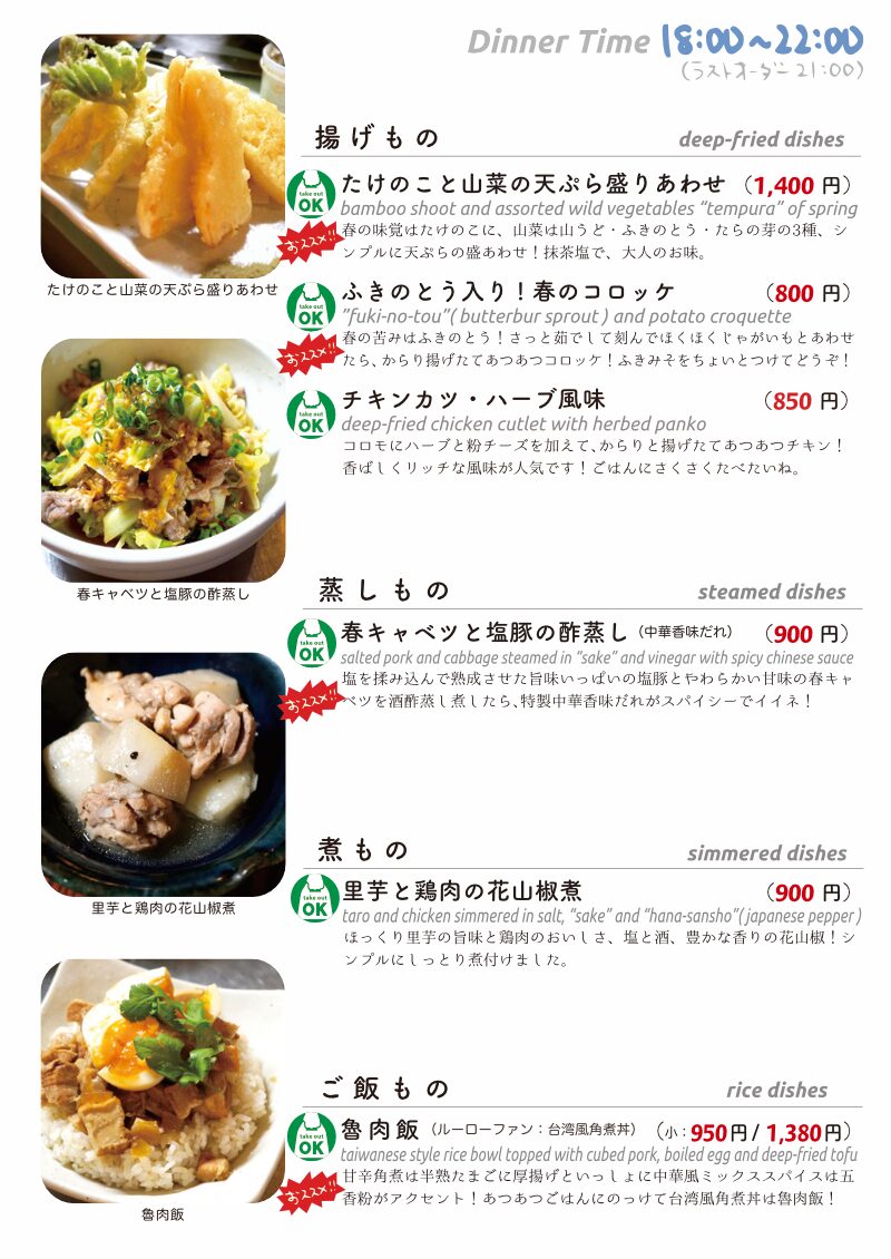 daily_0315 dinner daily 2. daily_0315 dinner daily 2.