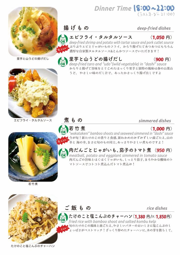 daily_0321 dinner daily 2.