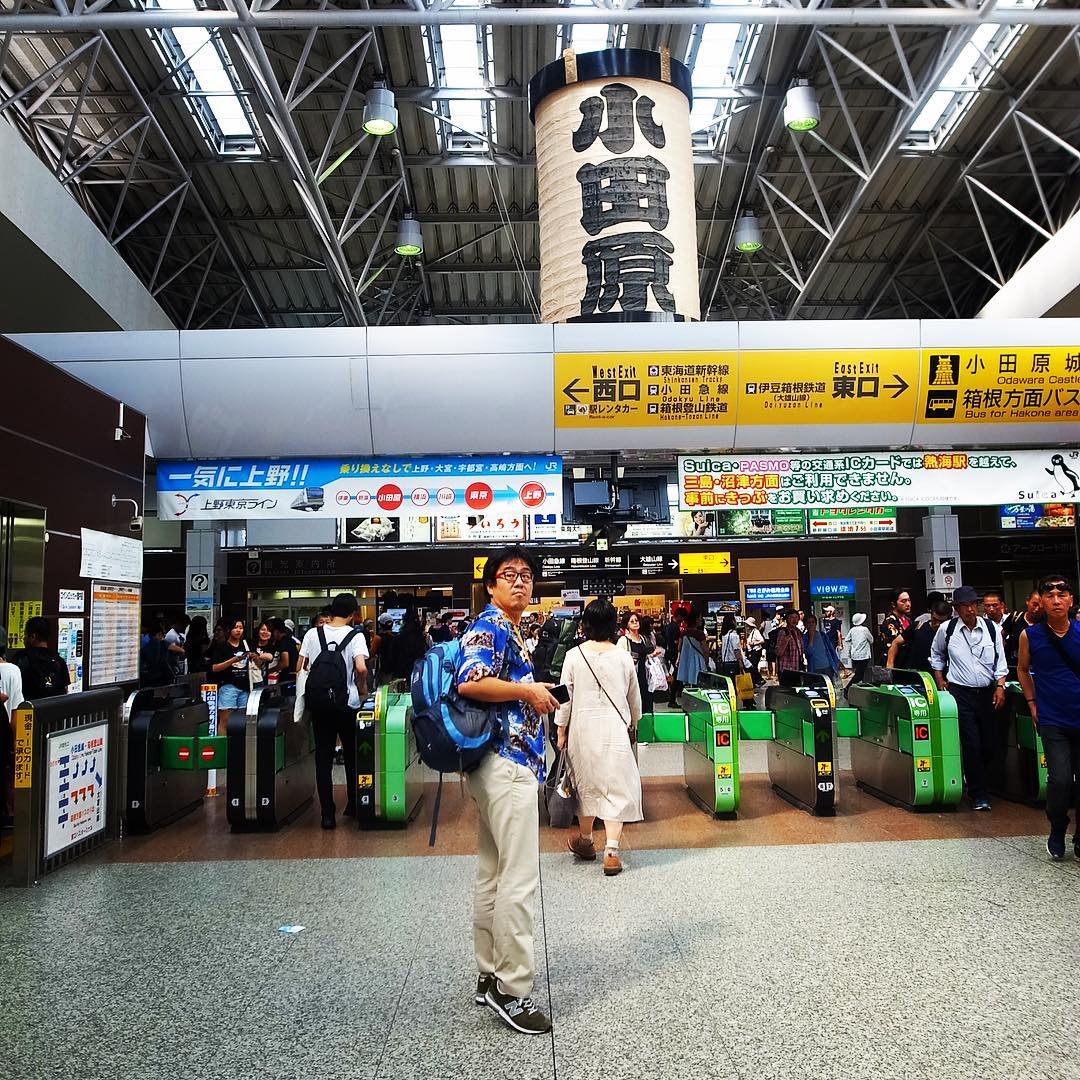 大満足のランチも済んで、ひと駅乗って小田原着（お）