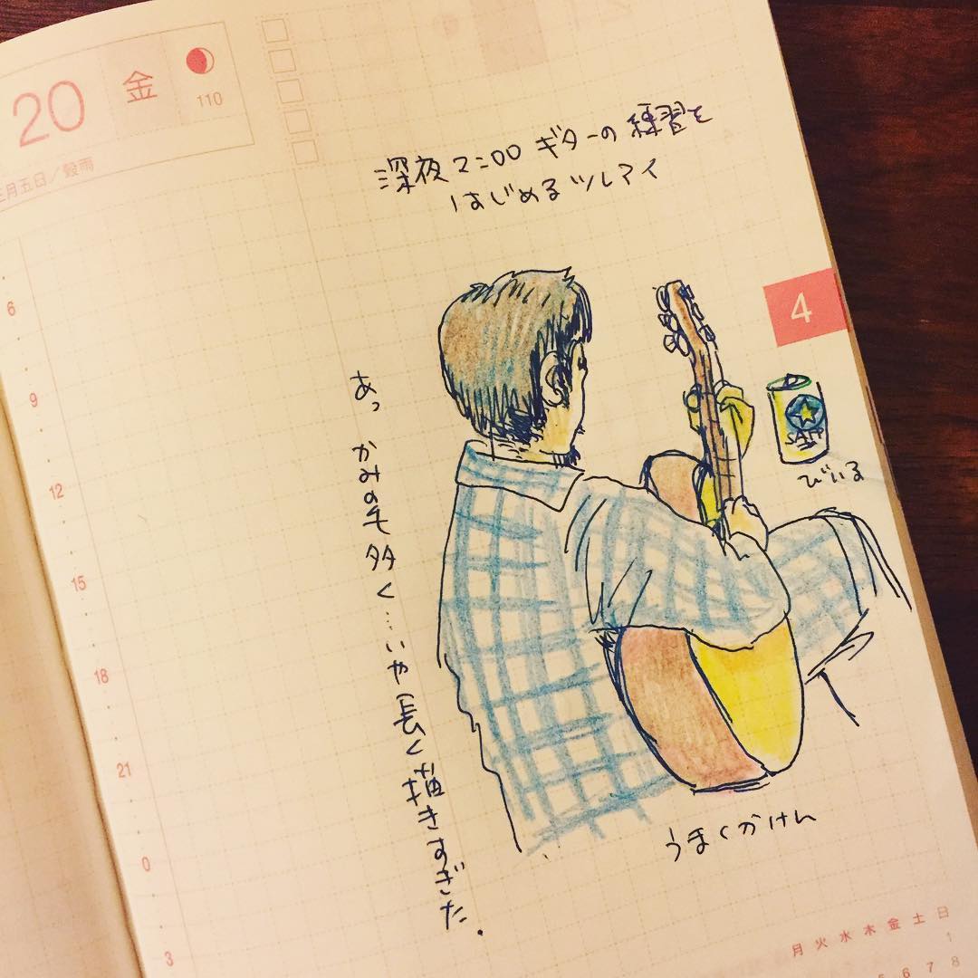 人物を描くのは難しいな…
今日もよく働きました！でも働いたあとに少し自分の遊びの時間が欲しいのだ。ギターをつまびくツレアイ、本を読んだり絵を描いたり文を書いたりしたいワタクシ。
明日もがんばっていきまっしょい！