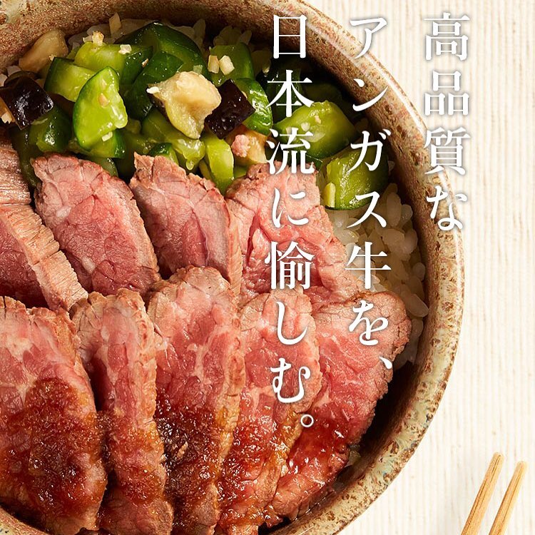 https://www.certifiedangusbeef.jp
はい、というわけで、料理研究家的なお仕事をさせていただきましたー。レシピ提案からトップページのイメージ写真の料理作成、レシピの料理作成とフードコーディネートと一人で何役か兼任し、勝手にレシピにキャッチコピーをつけて納品。サラッと採用されております（レシピのキャッチとレシピ本文のコピー以外はわたしが書いたものではありません）
昔の仕事をイキイキと思い出す、楽しい緊張感のある現場、良いチームワークでお仕事させていただきました。