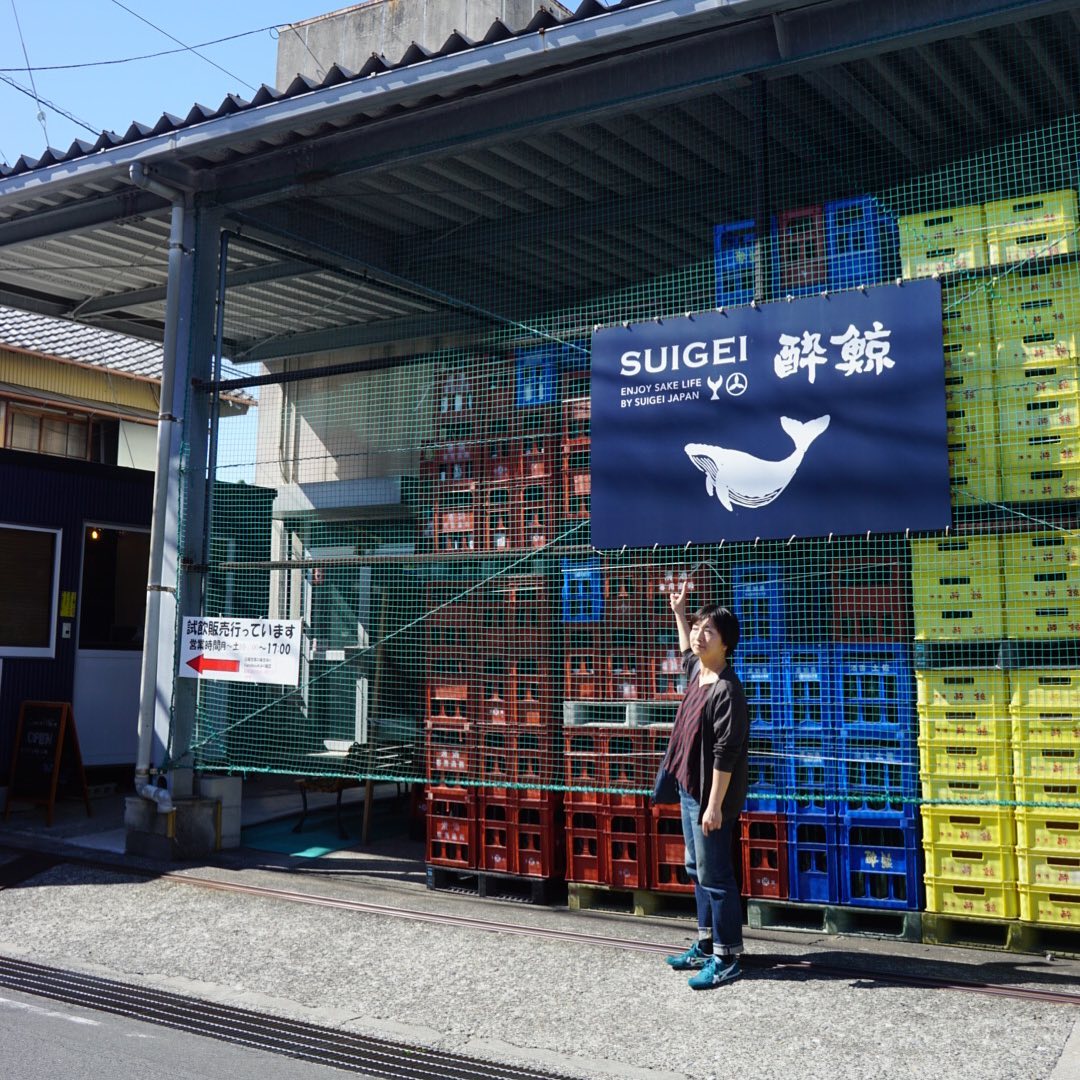 うちのお店でもちょくちょく登場は日本酒「酔鯨」の酒蔵さん！さてと参ります！（笑）（お）