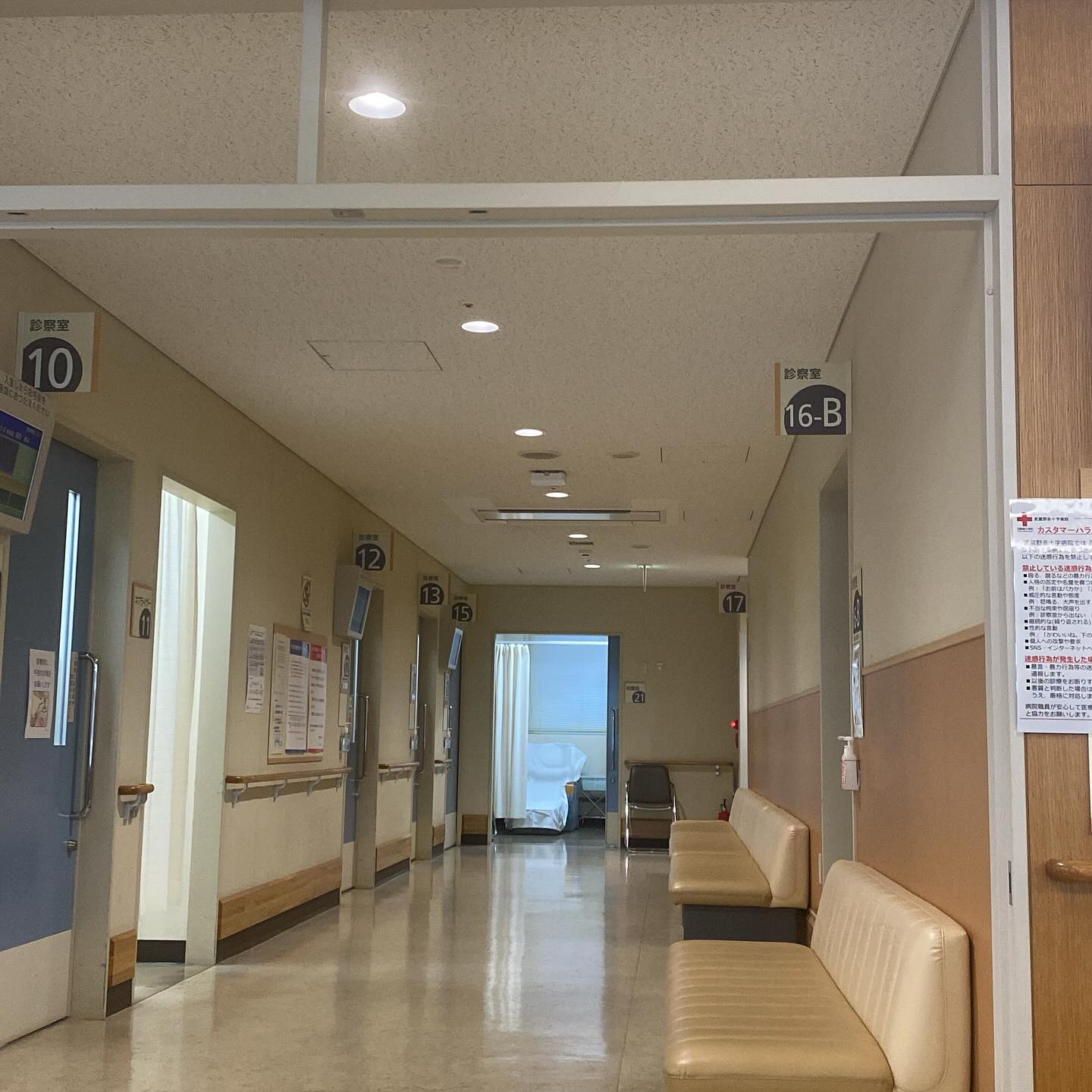 とりあえず手術終了。
経験者に痛いよ！と脅されて来ました…と言うと先生、「おかしいなー？こんなに大変なの経験した人はそうそういないはずだけど？」と笑顔で言う　鬼　笑
ただ親知らず取るだけでなく、膿疱があるというのはめっちゃ大変らしい…,
取りきれなかった膿疱があると、そこから化膿したりする可能性もあって、今回は奥歯とくっついていた膿疱が少しやぶれた可能性もあるので、患部に軟膏の入ったガーゼを詰めて、歯茎が育ってくるまで通わねばならない。
すぐに痛み止めと化膿止めを飲んでください！とのこと。
あー、美味しいアイスとプリンなど買って帰ろう。