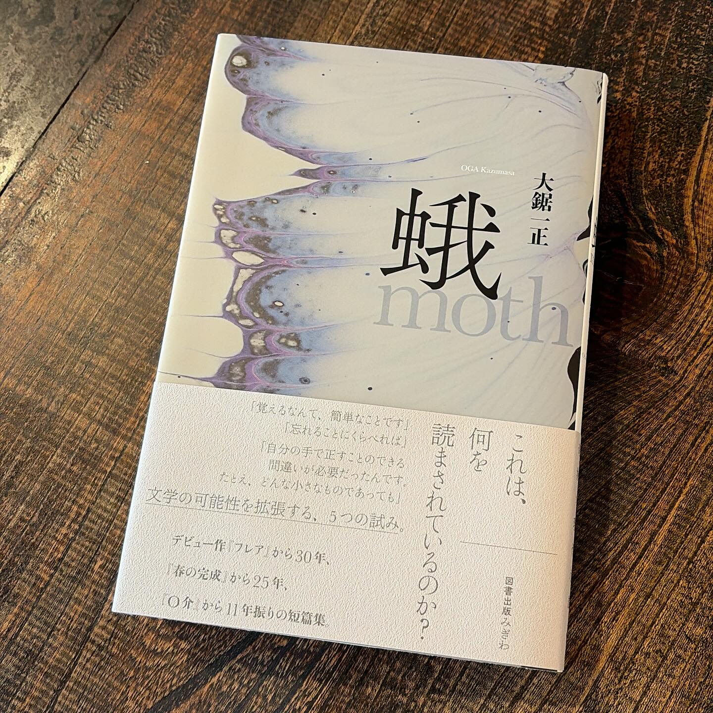 サイン本きたー！