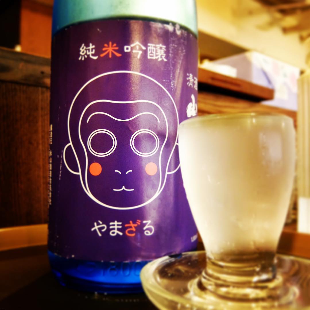 先日店長ミヤザキからもアップされましたが、えぇ、今回の日本酒ラインナップ、初登場はワタクシ地元は山口のお酒！「山猿」！いや、味はもちろんですが、なによりそのほんわかマヌケなラベルがイイネ！（笑）夏酒ですので、なくなり次第おしまい！ぜひ！（お）