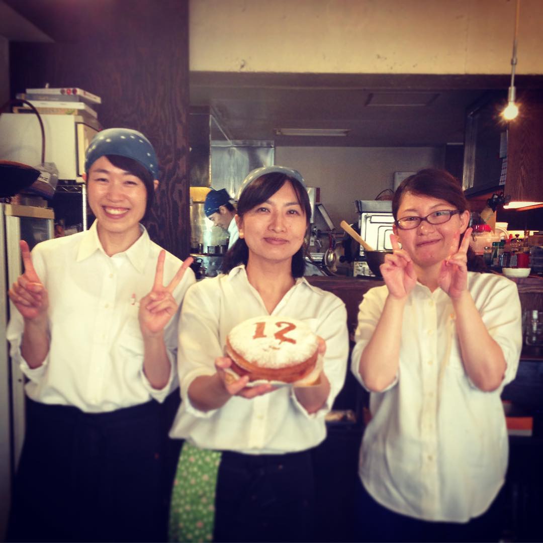 本日6月1日、当店はオープン12周年を迎えました。こいけ菓子店の深澤さんより、お祝いケーキをいただきましたよ〜ありがとうございます。皆でご馳走になりますね！おかげ様でランチは大盛況、ありがとうございます。そして今後も、変わらずどうぞよろしくお願いします!（ぬ）