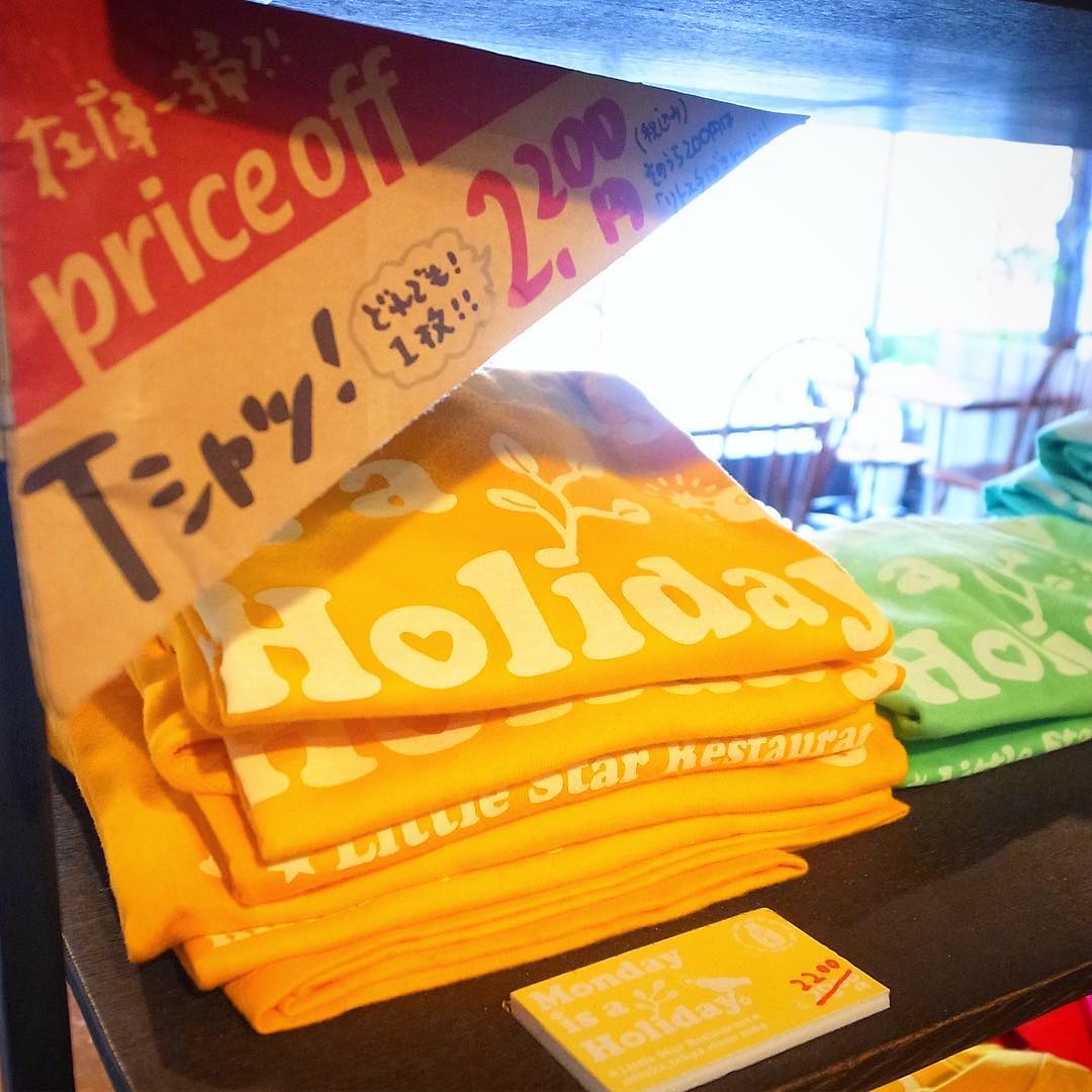 あー、昨年の夏のリトスタTシャツは「Monday is a Holiday.」…今日からその他のTシャツ同様のディスカウント価格！ワタクシもさっそく黄色買いました！（笑）みなさんもぜひ〜（お）