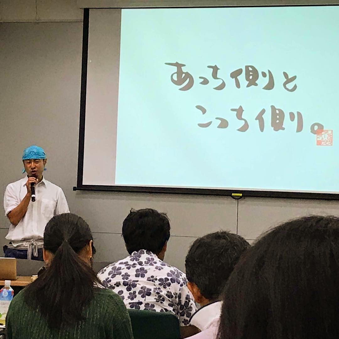 さてと先週日曜ワタクシ人生初のトークゲストは40p近くもあるスライドショーを使っての飲食店起業講座は逆に必死に起業を阻止しようってな内容でしたが（苦笑）、やっぱり一番大事な話はこれ「あっち側とこっち側」…内容は長くなるからお店で直接ワタクシにどうぞ！（笑）（お）